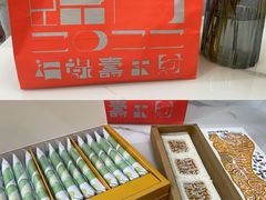 -阮大兴糕团(日月光中心店)
