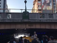 -道顿堀水上观光船(太左衛門橋船着場)