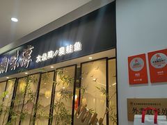 -湘味淳(千禧街店)