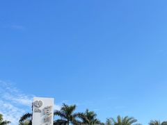 -深圳湾公园(南山区)