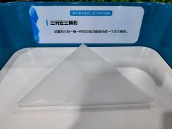 -北京科学中心儿童乐园