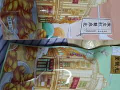 -皇饭儿·王润兴酒楼(河坊街店)