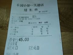 -东园小馆·早茶·淮扬小炒(印象汇店)