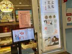 -芦庄子桂顺斋(和平路总店)