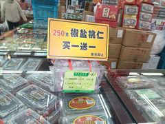 -采芝斋评弹茶馆(观前街店)