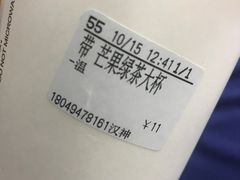 -CoCo都可(汉神购物广场店)