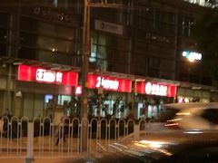 -招商银行(北京青年路支行)