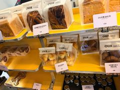 -OUR Bakery(三里屯太古里店)