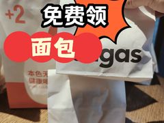 -Wagas沃歌斯(富力广场店)