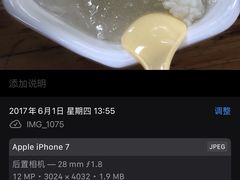 -串妹花式冰粉(乐山总店)
