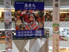 -万达广场(宝山店)