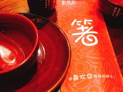 餐具摆设-食锦记·福建私房菜(浦西万达店)