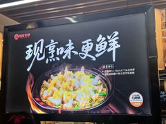 -老砂锅(城北店)