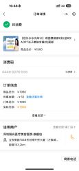 -深圳阳光医疗美容医院·旗舰店