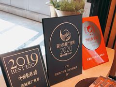 -花城苑广府菜(侨鑫店)