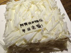 -DEMO黛慕蛋糕
