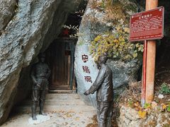 -秦岭天竺山景区