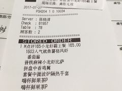 -必胜客(宁波天一水街店)