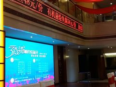 -蓝天宾馆·融合菜·宴席(解放大道店)