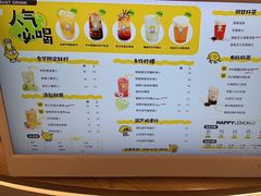 -快乐柠檬happylemon(日月光店)