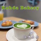 大悦春风里的宝藏烘焙店🥯