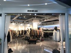 -浙江华贸鞋业服饰城
