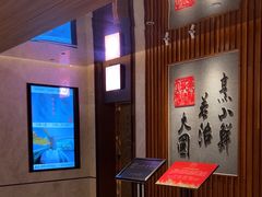 -山东八大碗山东老字号