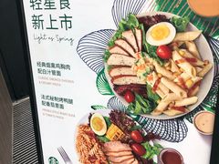 -星巴克臻选(苏州久光百货店)