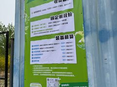 -兴安湖生态运动公园