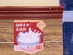 -赵记传承·中国甜品(福州总店)