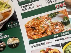 -白府牛罩(总店)