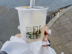 -阿水大杯茶(山师水云间店)