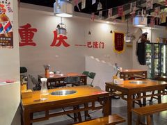 -巴隆门重庆老火锅(太湖路店)