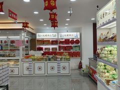 -北京稻香村(角门店)