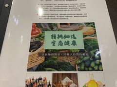 -粗茶淡饭•陕菜•家常菜