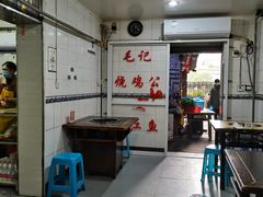 -石灰市毛记烧鸡公(解放碑店)