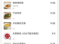 -苏帮袁Sue Cuisine(来福士店)
