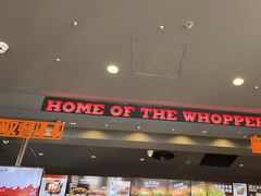 -汉堡王(北京三里屯购物中心)