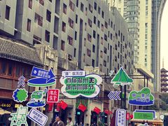 -莫利咖啡培训(球山花园店)