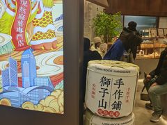 -君之狮子山·轻糖烘焙(松江印象城店)