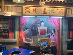 -马路边边串串香(双井直营店)