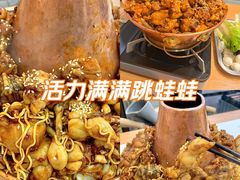 -刘记光大火锅鸡(青岛店)