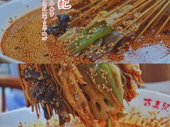 红油钵钵鸡-古真记钵钵鸡(总店)