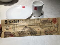 -蔡家酒楼(一德街店)