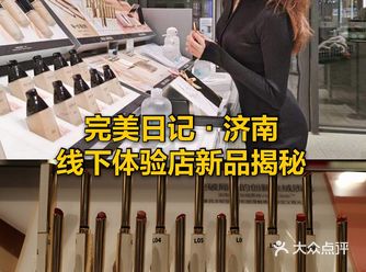 我的春季桃花妆：眼影盘+口红搞定