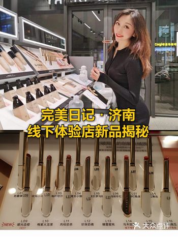 我的春季桃花妆：眼影盘+口红搞定