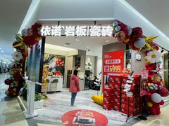 -闽龙广场