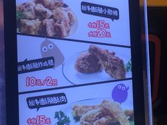 -傅强排骨(成都总店)