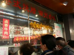 -永祥烧腊餐厅(虹口店)