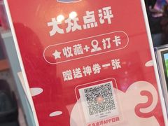 -DQ·蛋糕·冰淇淋(雨花吾悦店)